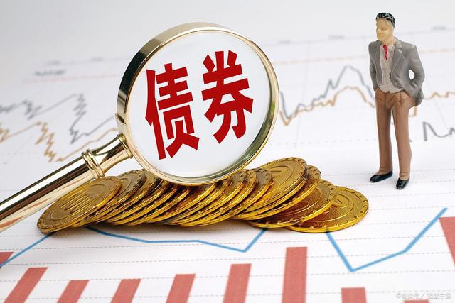 債券的上市問題及詳解,一篇文章帶你全面了解債券能否上市。