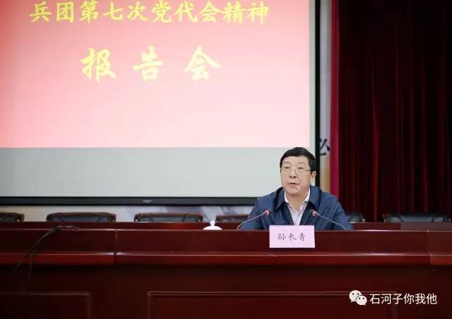 兵團(tuán)黨委成員引領(lǐng)科技革新,打造未來生活新體驗(yàn)時(shí)代