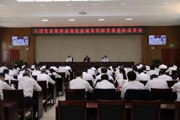 兵團黨委成員引領科技革新,打造未來生活新體驗時代