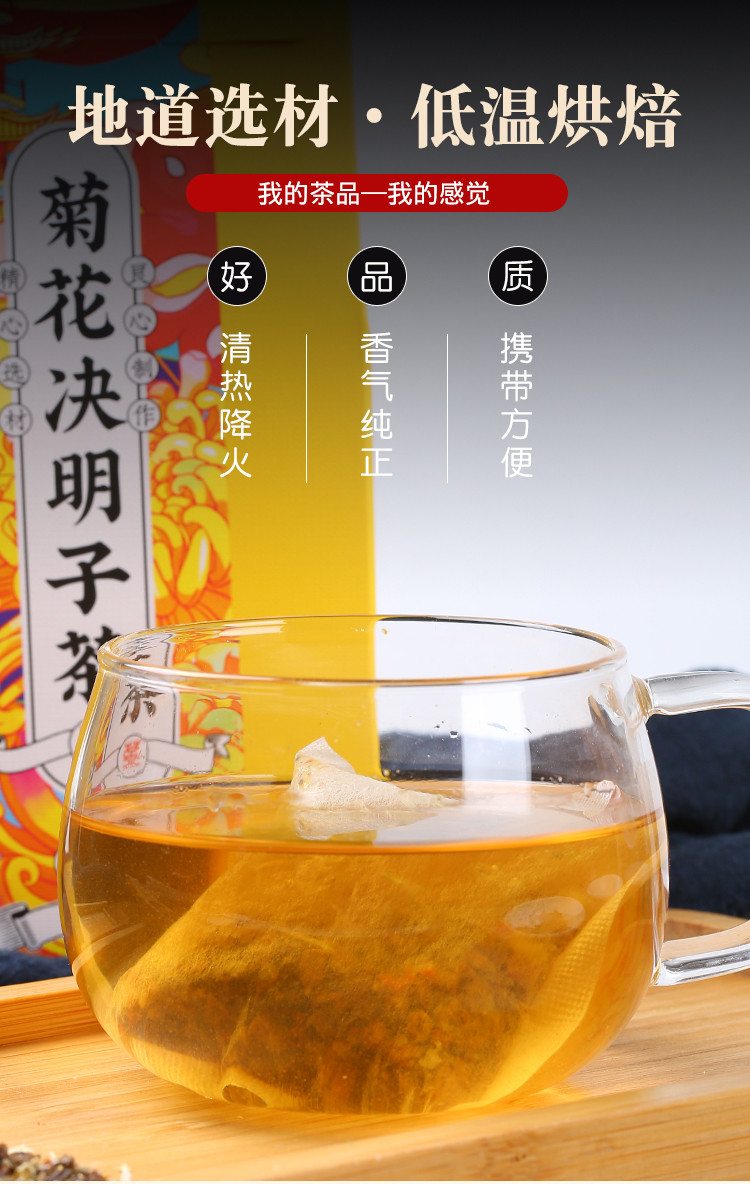 花茶新品推薦,領(lǐng)略獨(dú)特花香之旅,盡享不一樣的味覺(jué)盛宴!