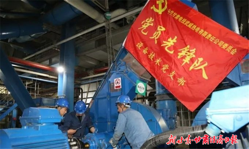 甘肅電投科技引領重塑能源新紀元最新動態