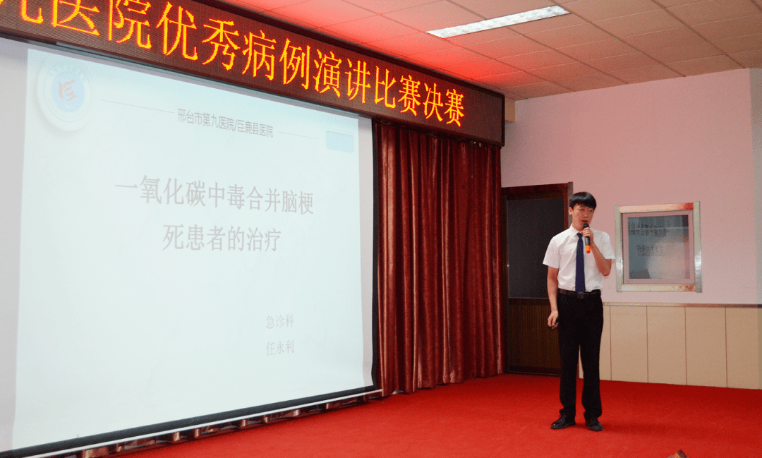 辦公設備銷售 第265頁