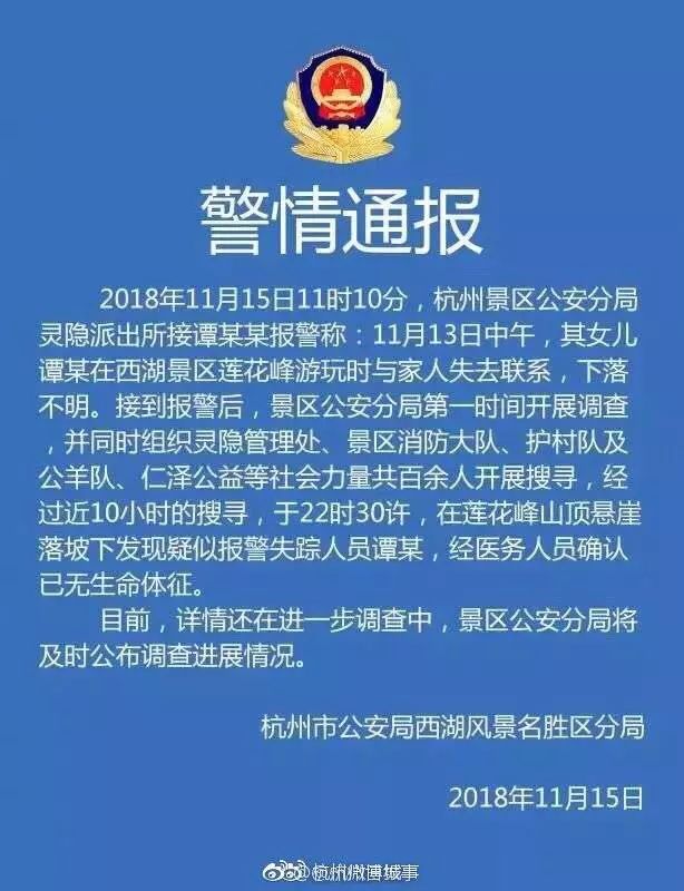 浙大女生新動(dòng)態(tài),友誼小船溫馨啟航之旅