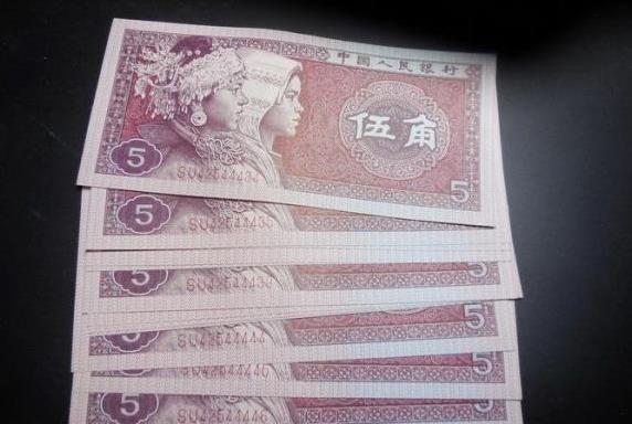 5角紙幣最新回收價格,時代記憶的價值重塑