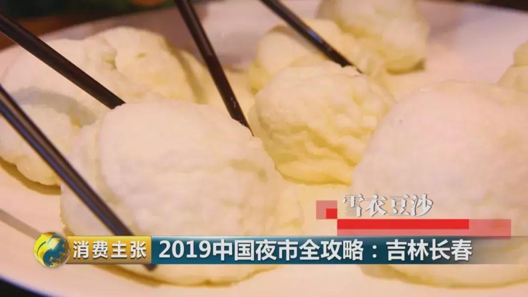 長春廚師招聘啟事，烹飪未來，調味生活！