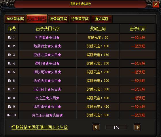 最新單職業版本，何去何從的探討與解析