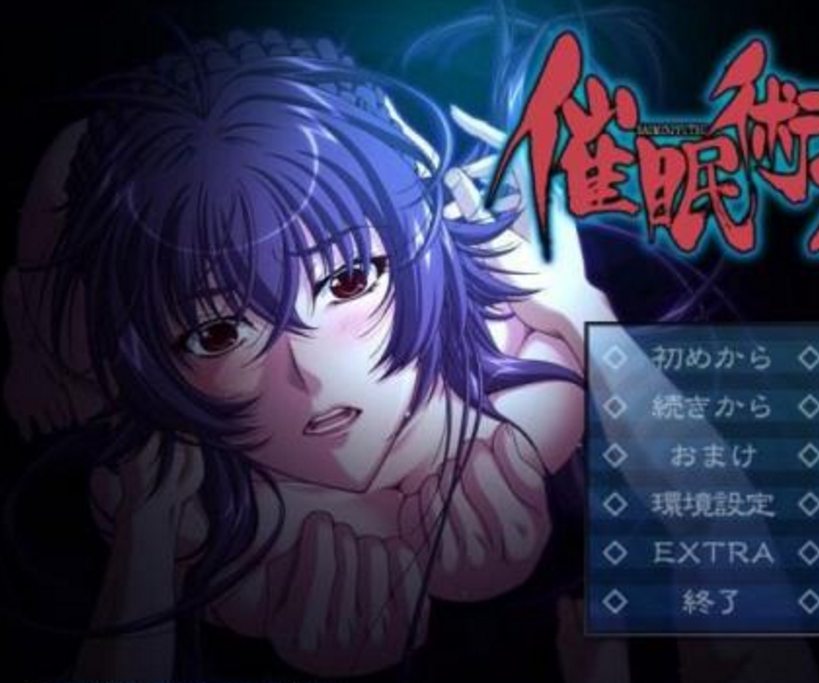 催眠術動漫2nd的高科技產品介紹與解析