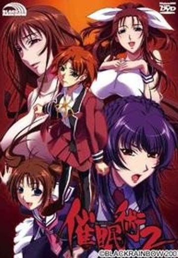 催眠術動漫2nd的高科技產品介紹與解析