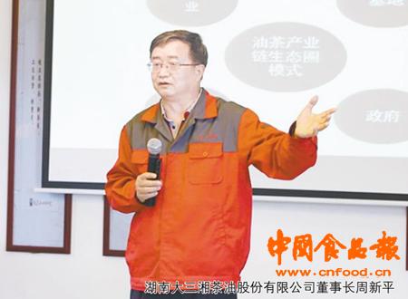 開山股份股票行情,自然美景背后的探險(xiǎn)之旅與股市動(dòng)態(tài)解析