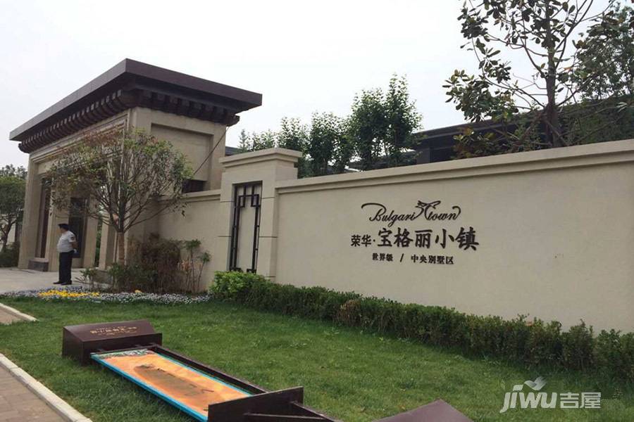 寶格麗小鎮最新資訊,學習變化,自信閃耀,共創美好未來成就