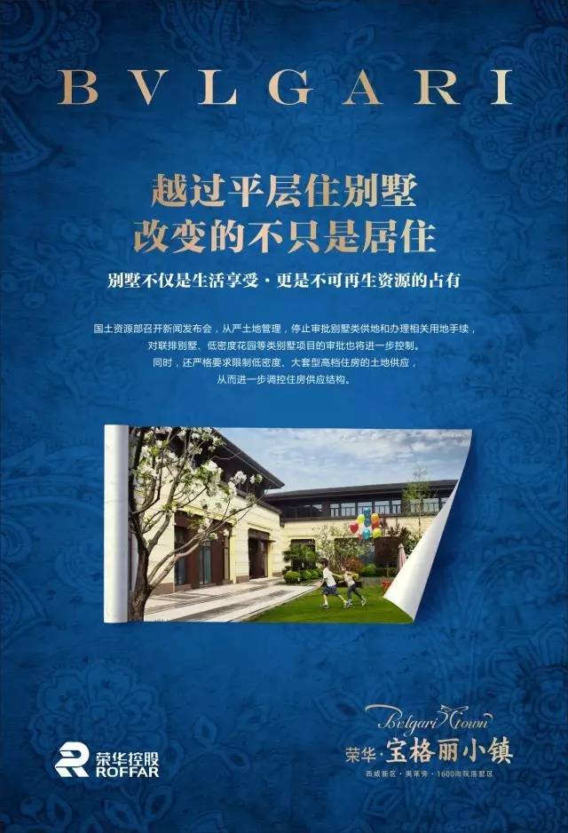 寶格麗小鎮最新資訊,學習變化,自信閃耀,共創美好未來成就