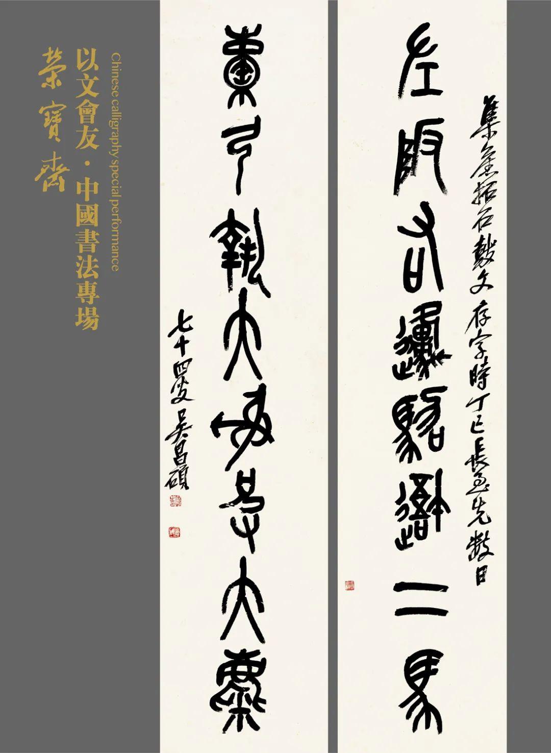 榮寶齋最新資訊,傳統與現代的完美交融