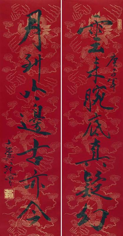 榮寶齋最新資訊,傳統與現代的完美交融