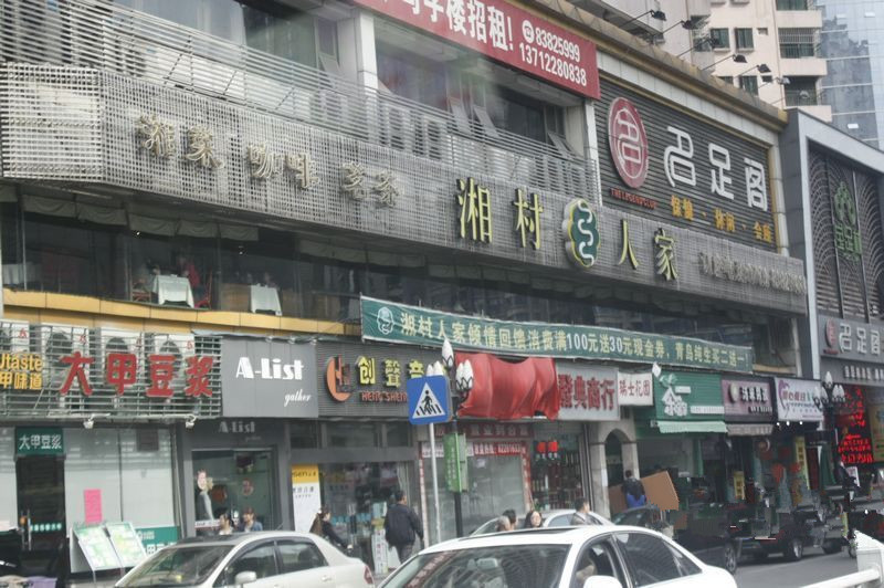 翔龍天地最新動態,科技重塑未來生活,引領創新前沿