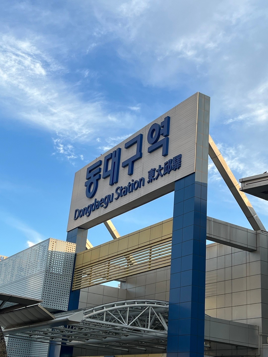 大邱資訊,溫馨日常小趣事報道