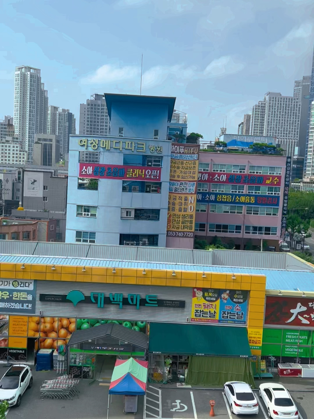 大邱資訊,溫馨日常小趣事報(bào)道