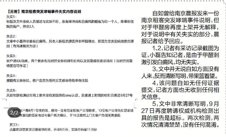 倍客贏安卓新客戶端，技術(shù)與體驗(yàn)的雙重挑戰(zhàn)