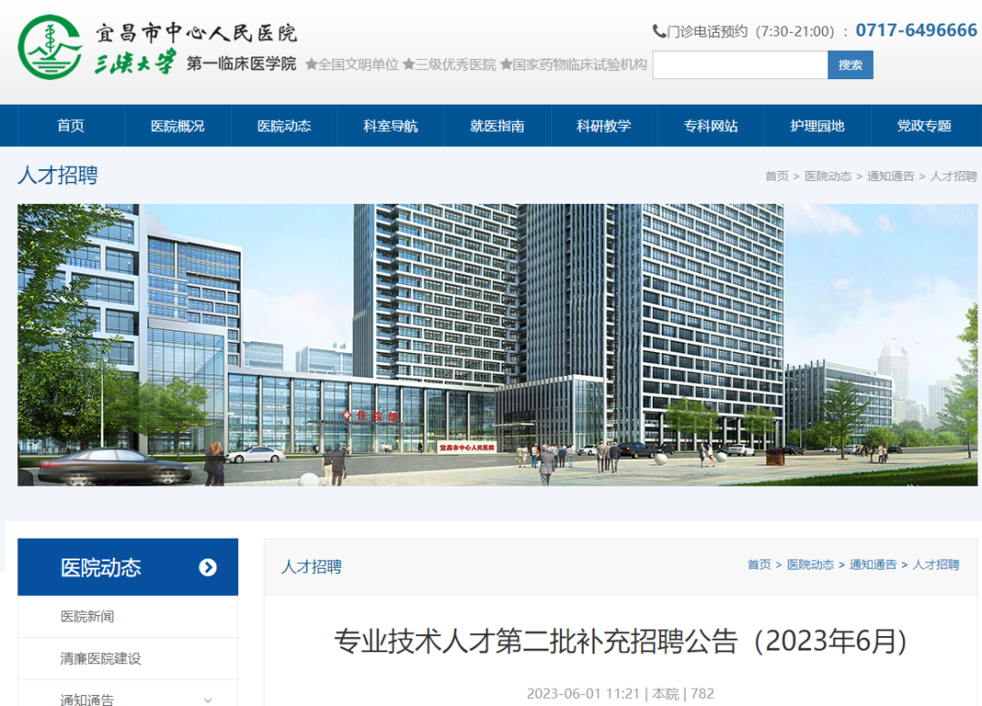 江寧陶吳最新職位招聘，變化中的機遇，學(xué)習(xí)鑄就自信之路