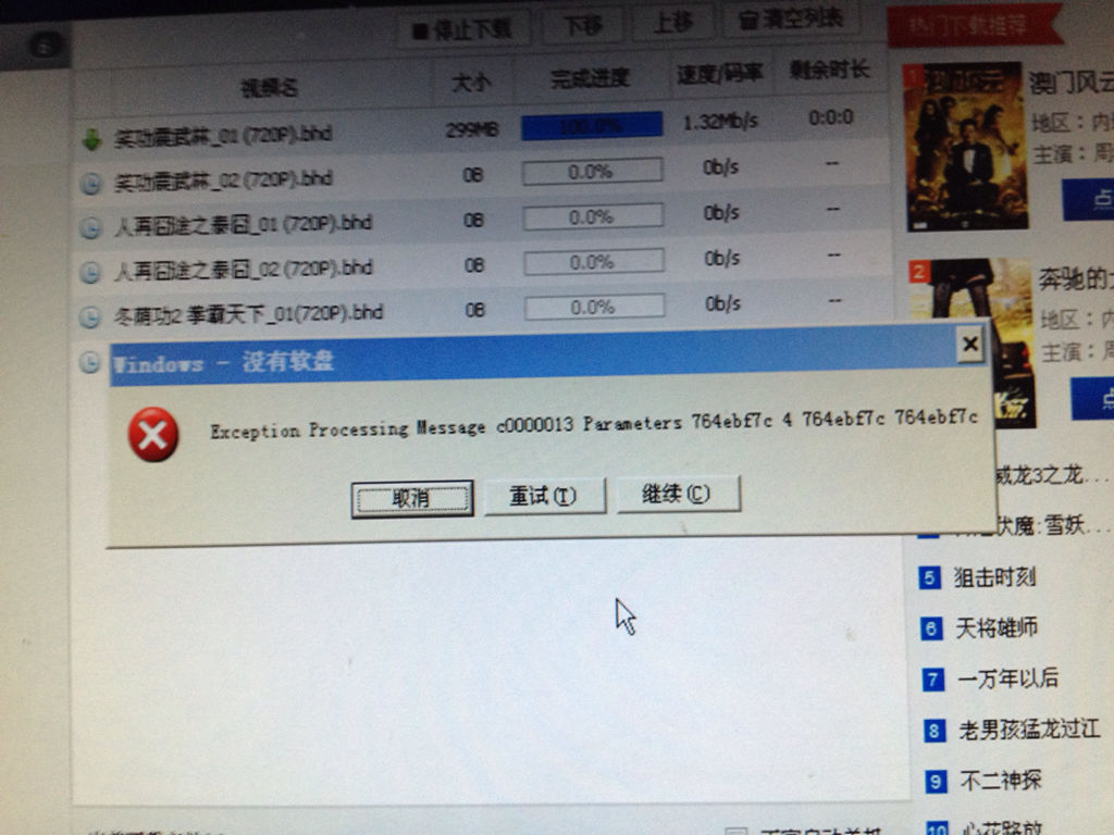 怎樣下載電影到電腦上,??怎樣下載電影到電腦上?超詳細教程來啦!??