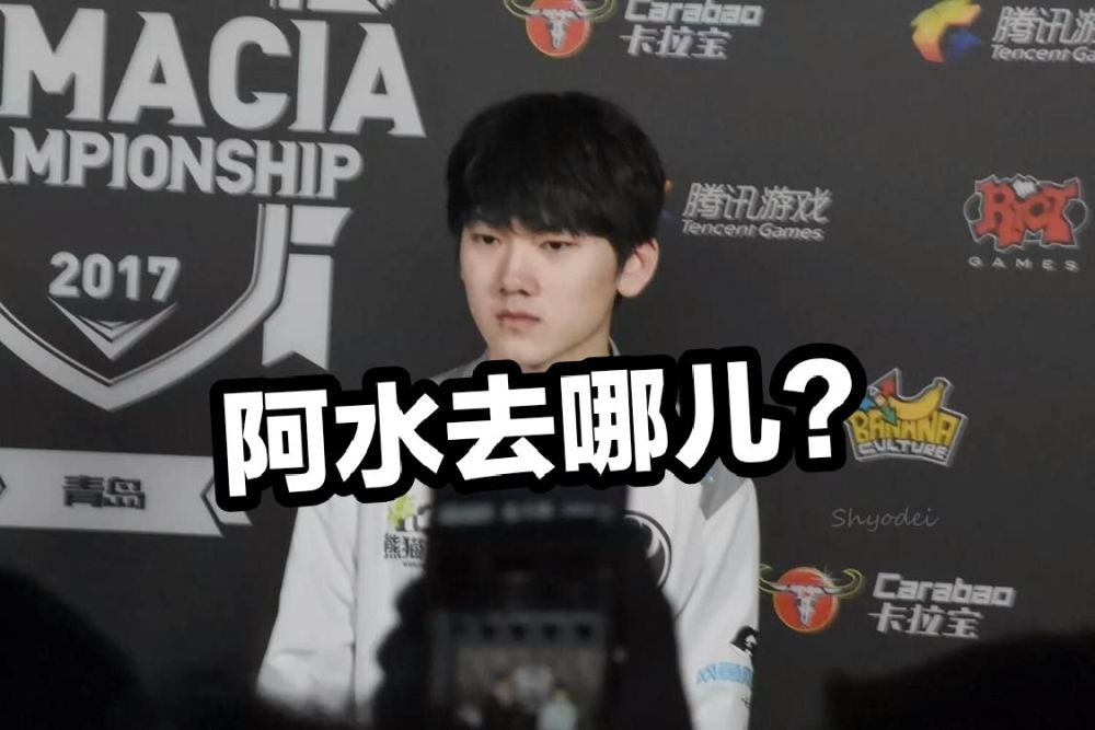 阿水直播最新動態,阿水直播最新動態,時代浪潮中的耀眼新星