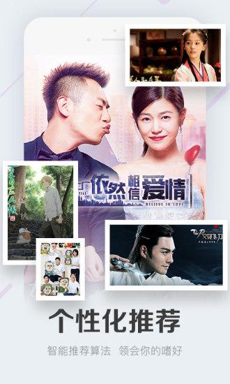 關于飄花電影網手機平臺的探討與解析