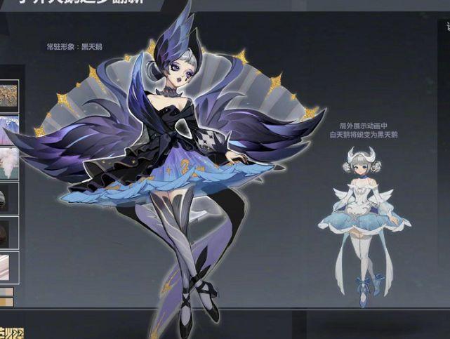 劍姬夜鴉新皮膚動畫效果揭秘,奇妙日常的視覺盛宴