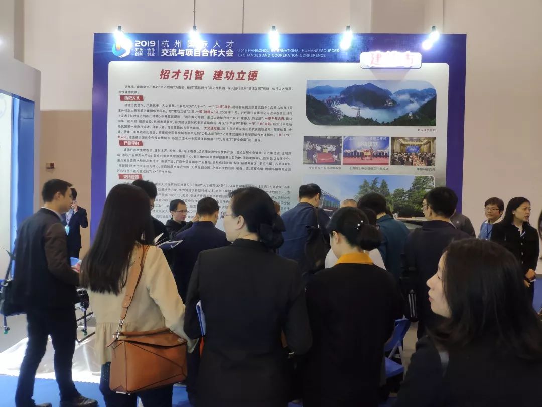 建德人才網(wǎng)最新職位招聘，職場人的首選平臺