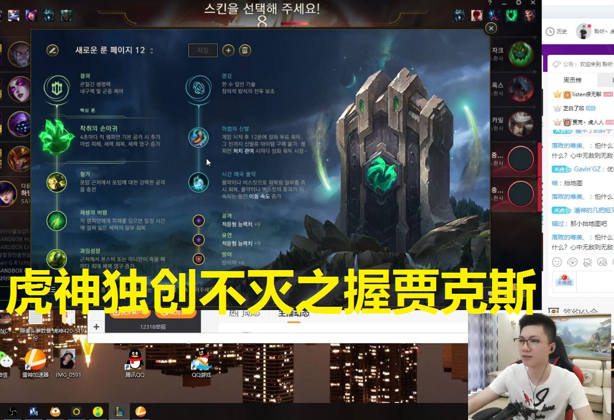 虎神最新賬號揭秘，背景、重要事件與地位的追溯