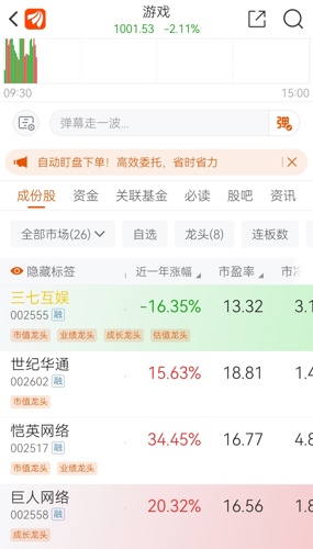 37互娛股票之旅，探尋自然奧秘，尋求內(nèi)心寧靜與平和的力量