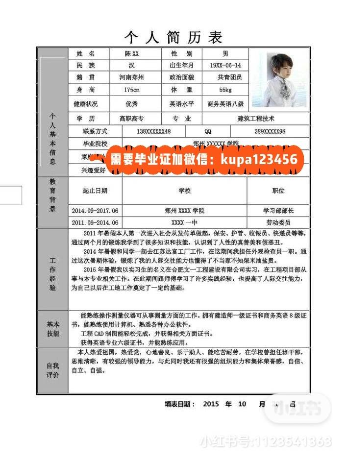 "2024年澳門正版免費"的:實地驗證研究方案_動態版5.45