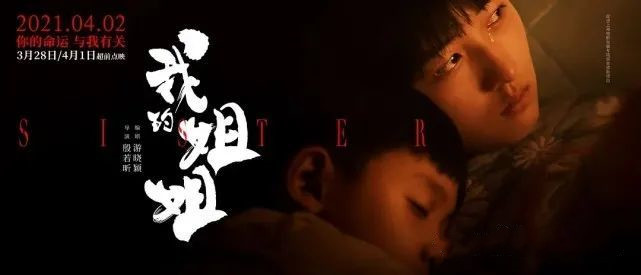 姐姐的朋友電影,科技重塑生活體驗