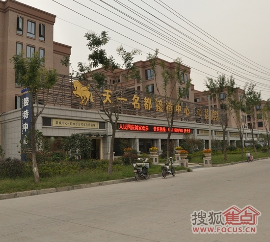 淮安天一名都最新資訊全掌握，獲取指南帶你飛！