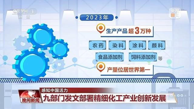 "2024新奧馬新免費資料"的:創新策略執行_實驗版6.2