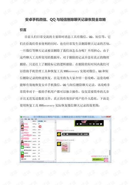 "2024新澳開(kāi)獎(jiǎng)結(jié)果記錄查詢"的:系統(tǒng)分析方案設(shè)計(jì)_聲學(xué)版5.16