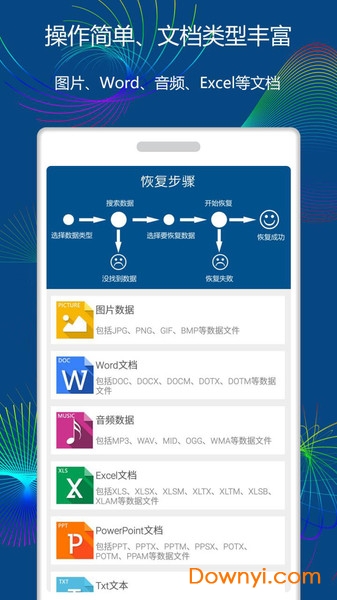 "2024新澳精準資料免費"的:全身心數據指導枕_萬能版3.49