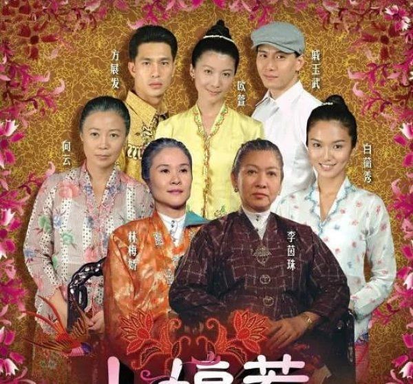 新加坡經典電視劇回顧，十大必看劇集盤點