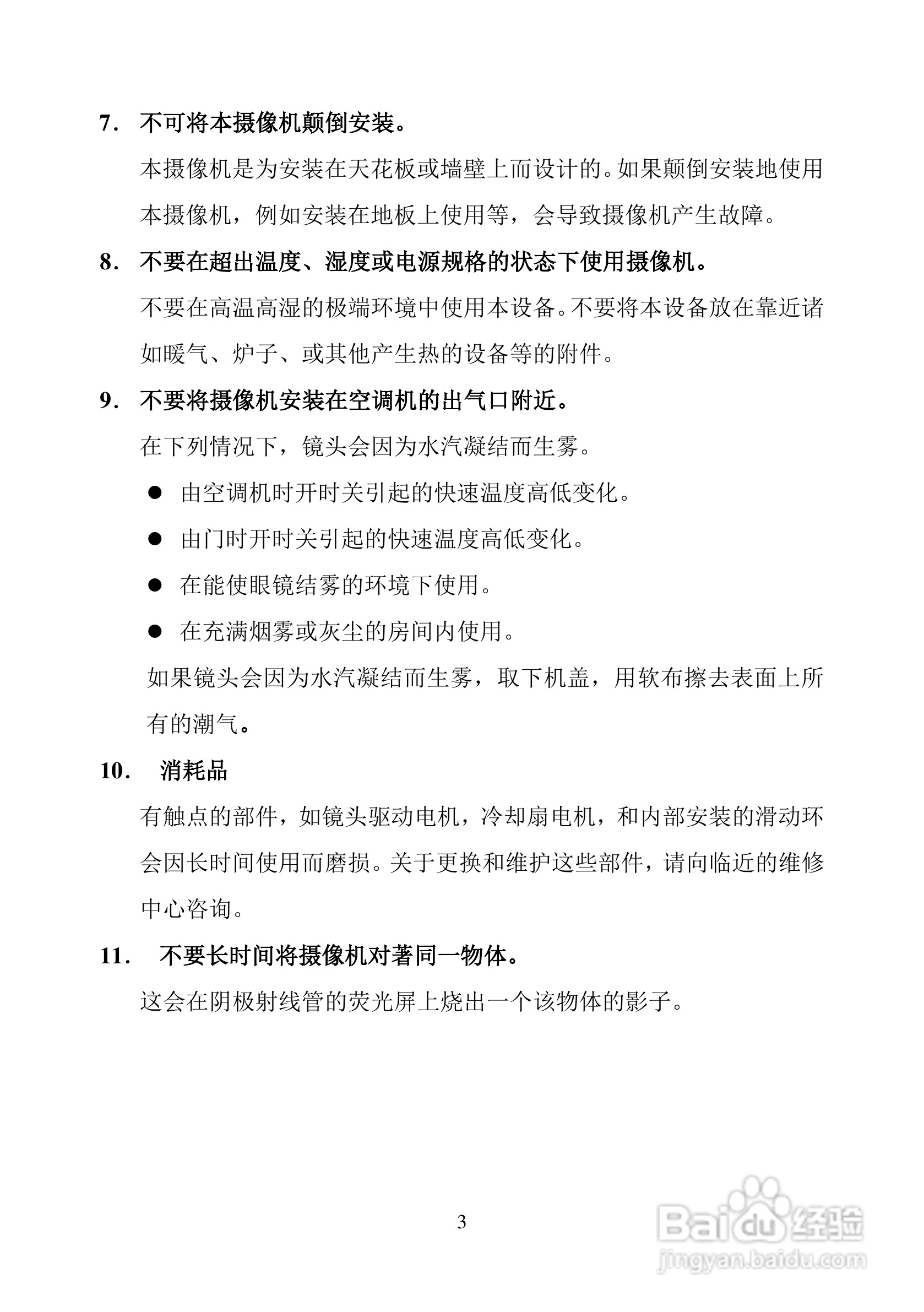 "2024新澳門歷史開獎記錄查詢結果"的:具象化表達解說_極限版1.21