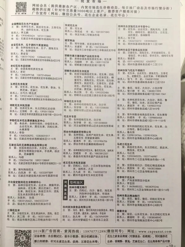 "2024最新奧馬資料"的:關(guān)于黨的決策資料_日常版6.62