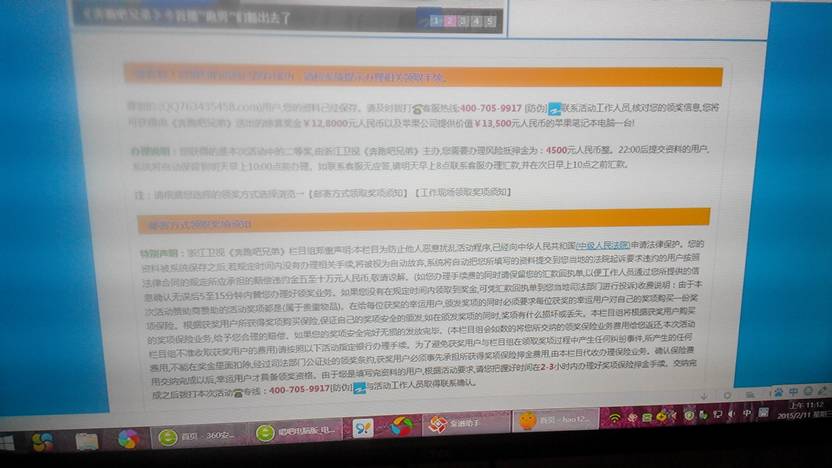 "2024港澳今期資料"的:實地數據驗證_便攜版6.15