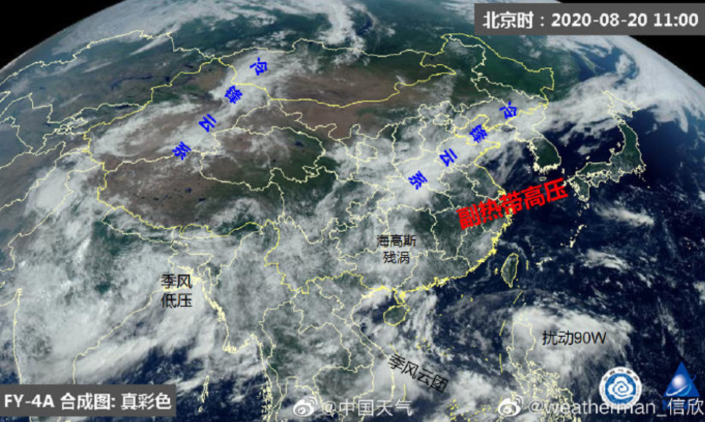 最新天氣云圖解讀,觀點分析與闡述