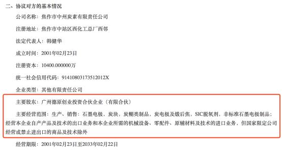 "2024澳門今天特馬開什么"的:實(shí)地驗(yàn)證實(shí)施_智慧共享版6.6