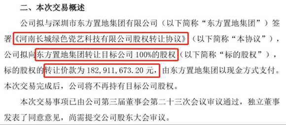 ＂2024澳門天天開獎(jiǎng)免費(fèi)材料＂的：快速實(shí)施解答研究_文化傳承版3.3