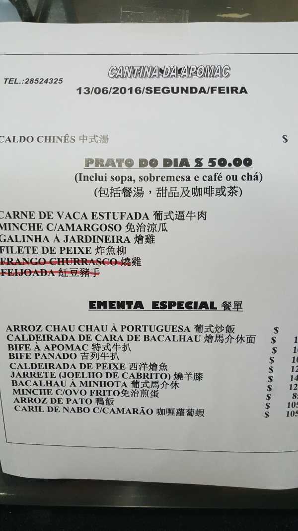 ＂2024澳門天天開好彩免費大全＂的：綜合計劃評估_環保版9.16