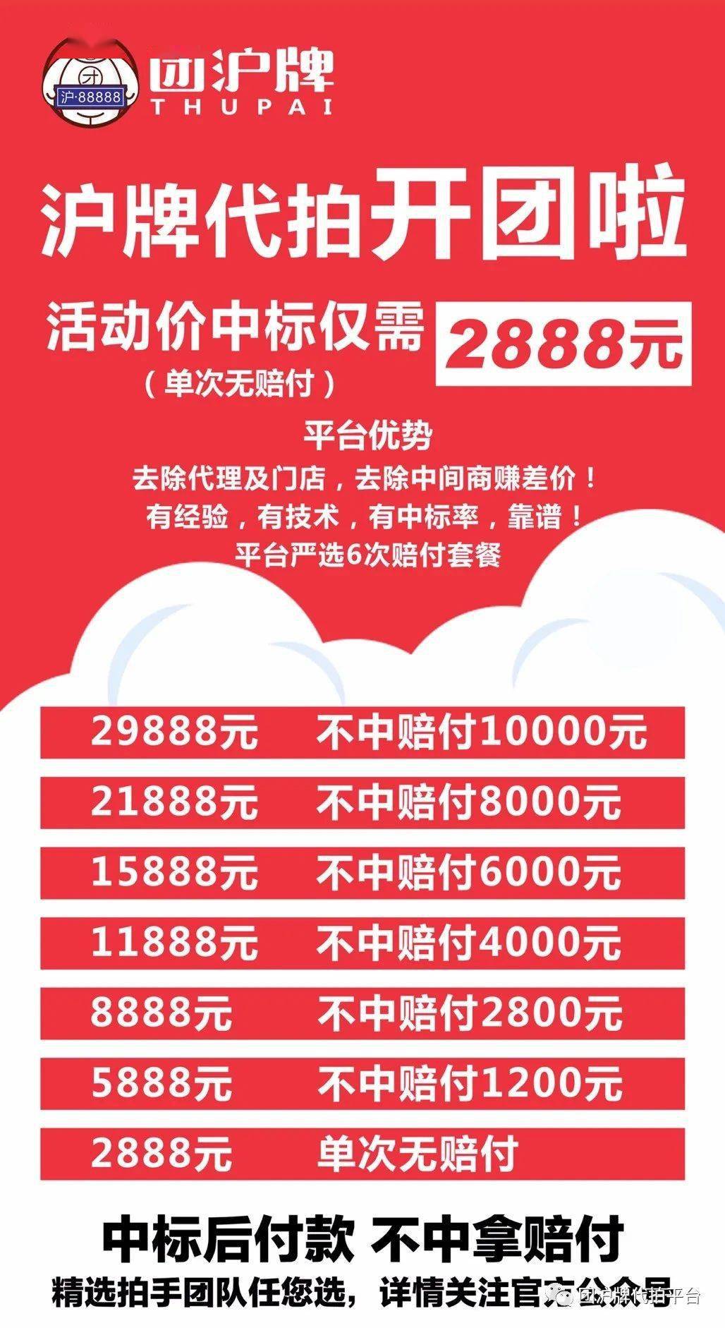 "2024澳門天天開好彩大全46期"的:高效運行支持_嚴選版8.95