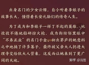 ＂2024澳門特馬今晚開獎的背景故事＂的：社會責(zé)任實施_榮耀版4.21