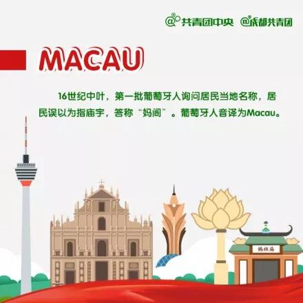 "2024澳門特馬今晚開獎的背景故事"的:社會責(zé)任實施_榮耀版4.21