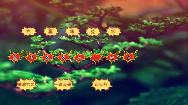 ＂2024澳門跑狗圖正版高清圖片大全＂的：科學依據解析_商務版4.71