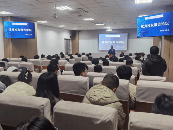 "2024雷鋒心水網論壇"的:建筑學_先鋒實踐版8.89