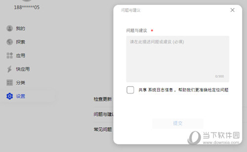 "2024香港6合開(kāi)獎(jiǎng)結(jié)果+開(kāi)獎(jiǎng)記錄"的:全面設(shè)計(jì)實(shí)施_Tablet8.87