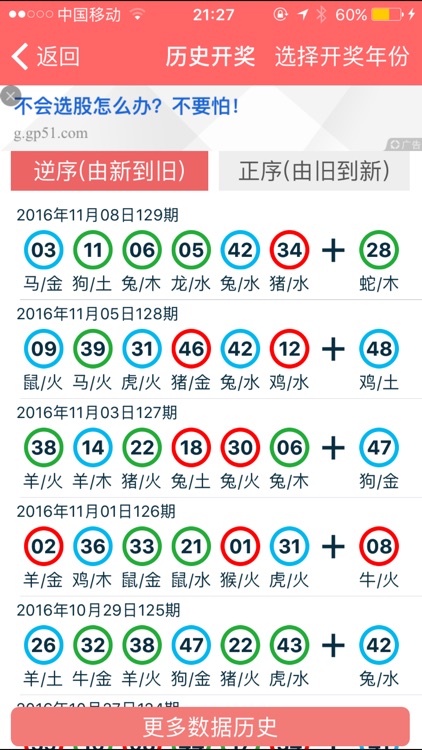 "2024香港正版資料大全視頻"的:實地驗證實施_沉浸版5.2